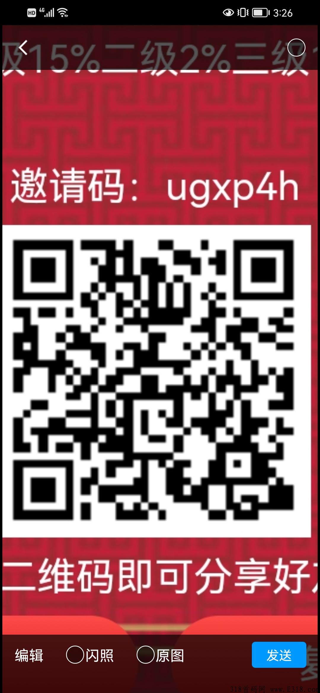 重磅首码暴击，各大团队长继续领取福利，速度占位速度排，看懂的想赚米的快速跟上