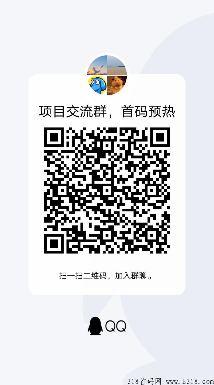 姿薇众筹，商城＋app＋线下实体，7年老牌公司，强大的线下团队，安全可靠，欢迎考察
