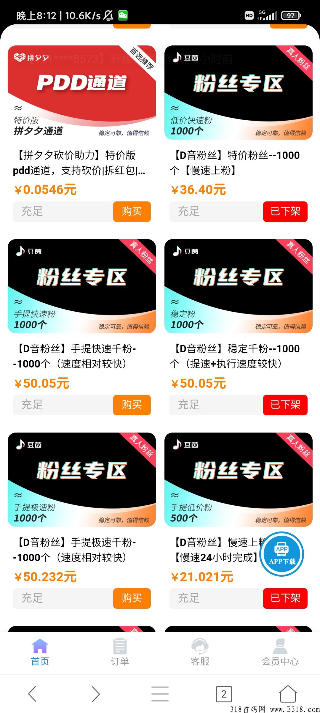 合伙人平台，招收互联网合伙人，白嫖勿扰