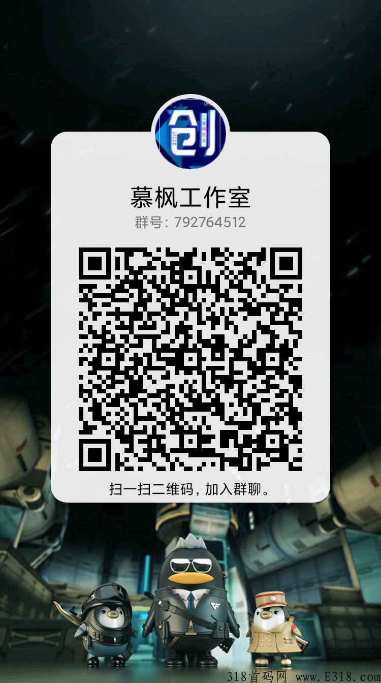 合伙人平台，招收互联网合伙人，白嫖勿扰