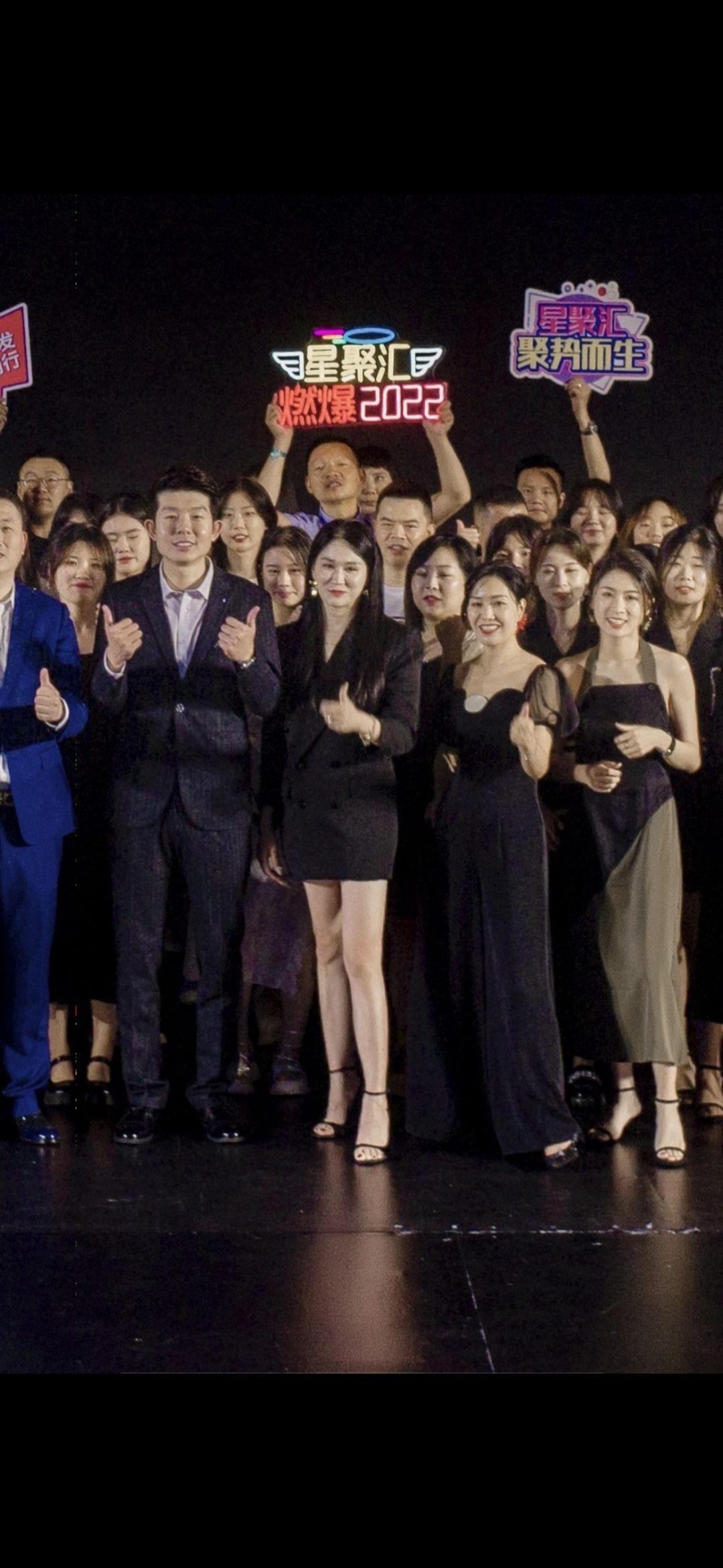 实力平台上线，星聚汇首码排线，代3扶持，零创教您如何《巅峰破局抢占红利》