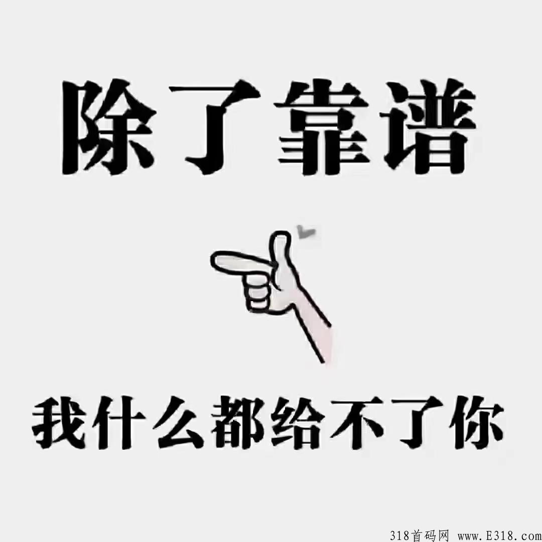 文商通北京辽宁当代交易所托底，竞拍界天花板，商业模式全网首创，秒杀市面一切项目