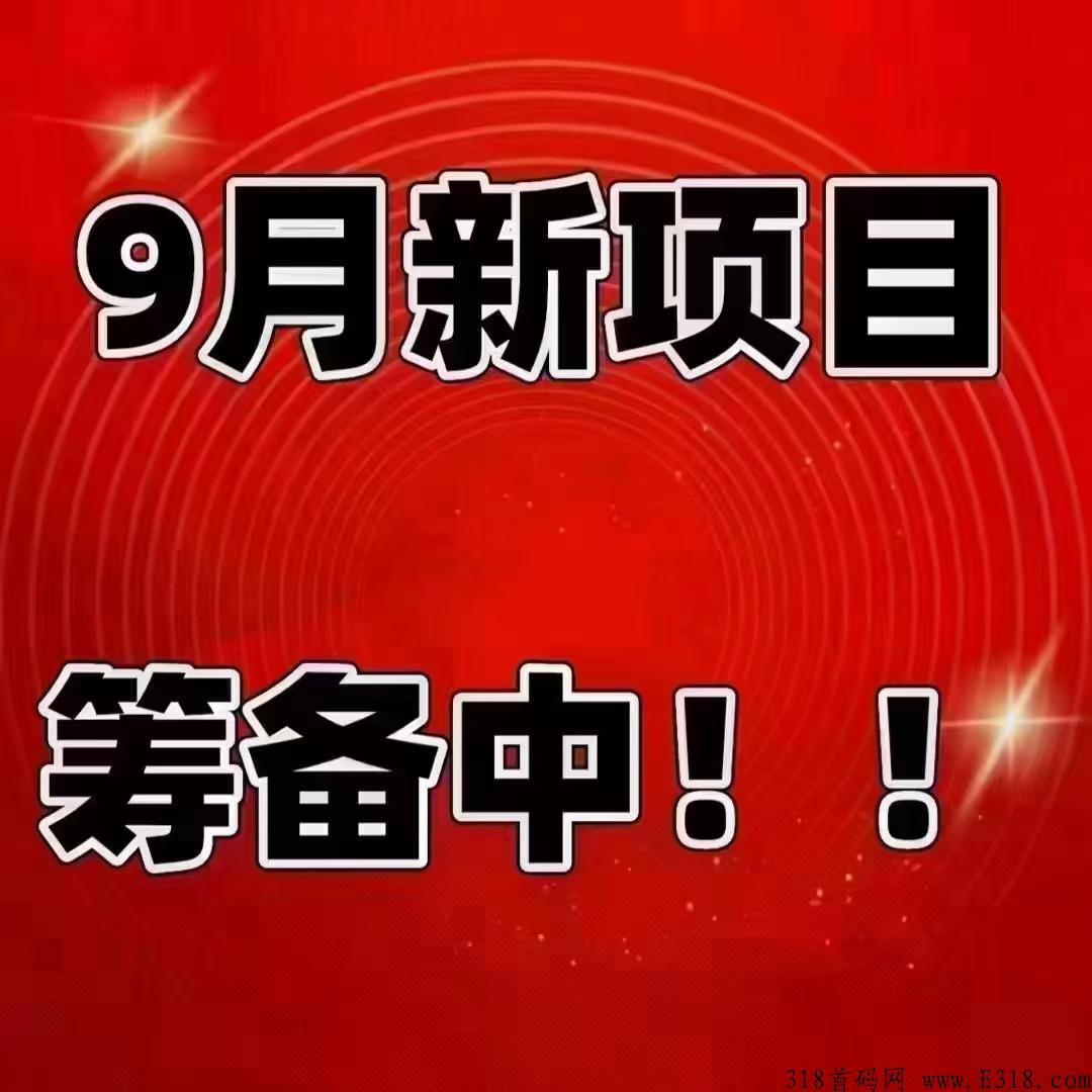 文商通唯一一家与辽宁当代交易所深度捆绑交易所托底，绝对竞拍界天花板，秒杀市面一切项目