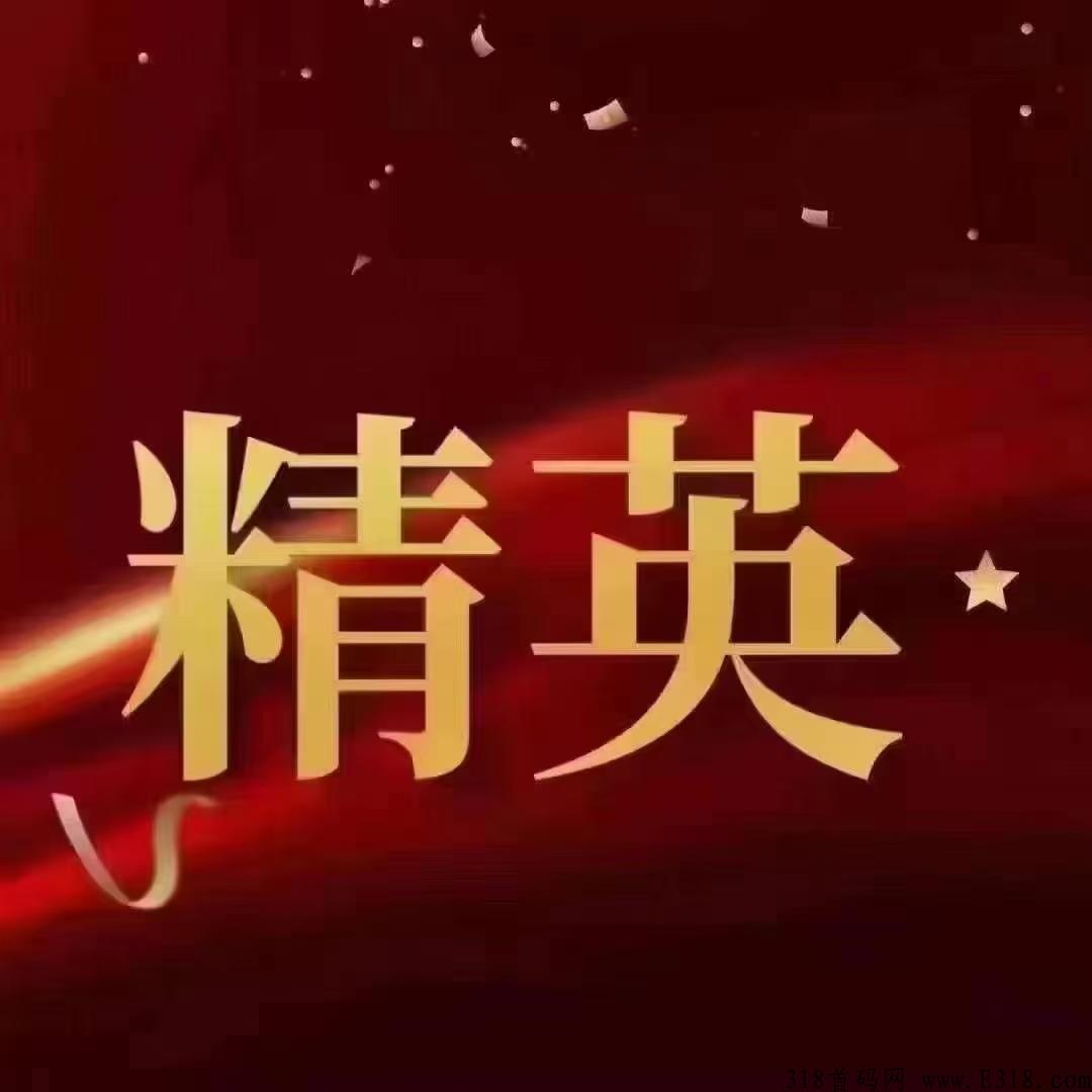 文商通唯一一家与辽宁当代交易所深度捆绑交易所托底，绝对竞拍界天花板，秒杀市面一切项目