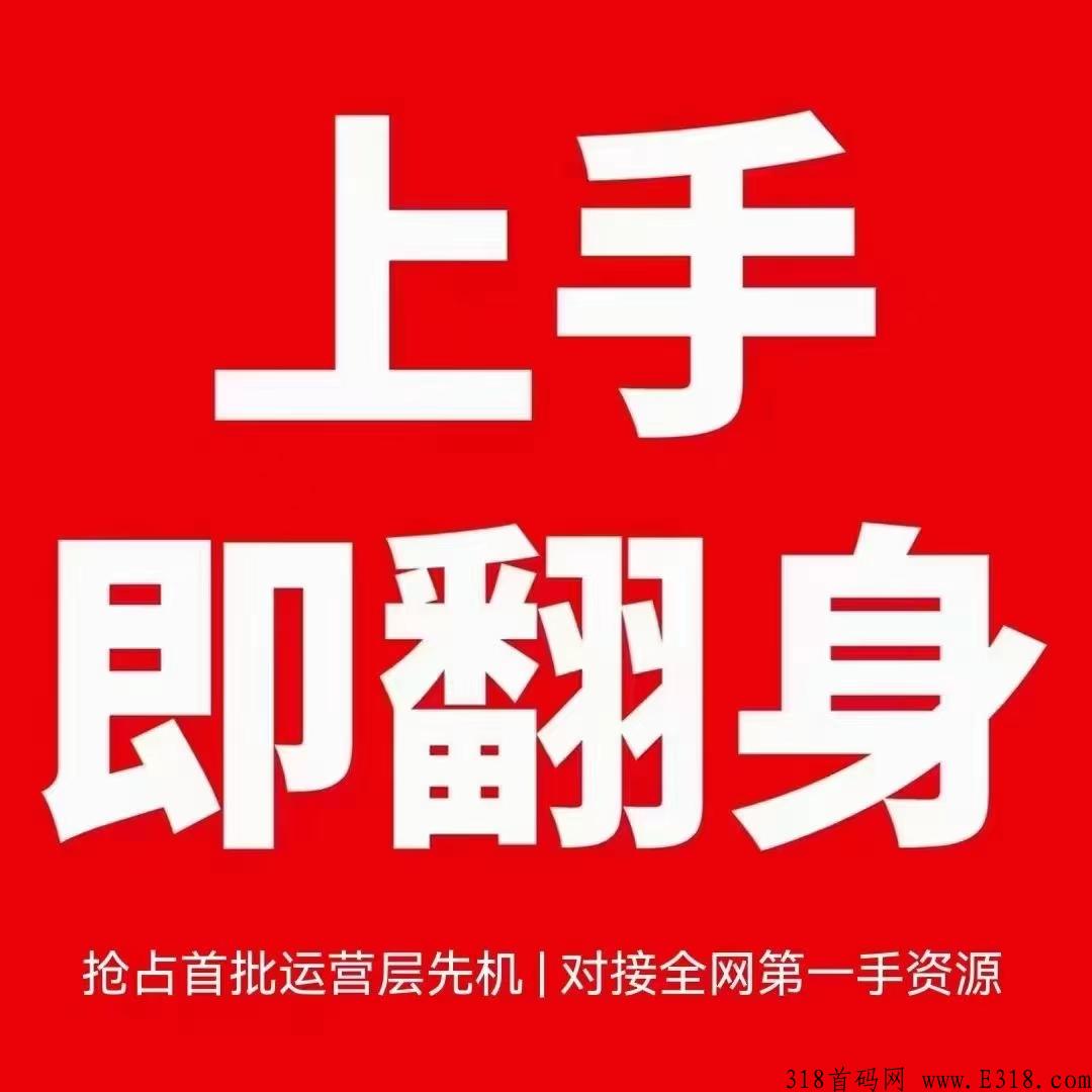 文商通唯一一家与辽宁当代交易所深度捆绑交易所托底，绝对竞拍界天花板，秒杀市面一切项目