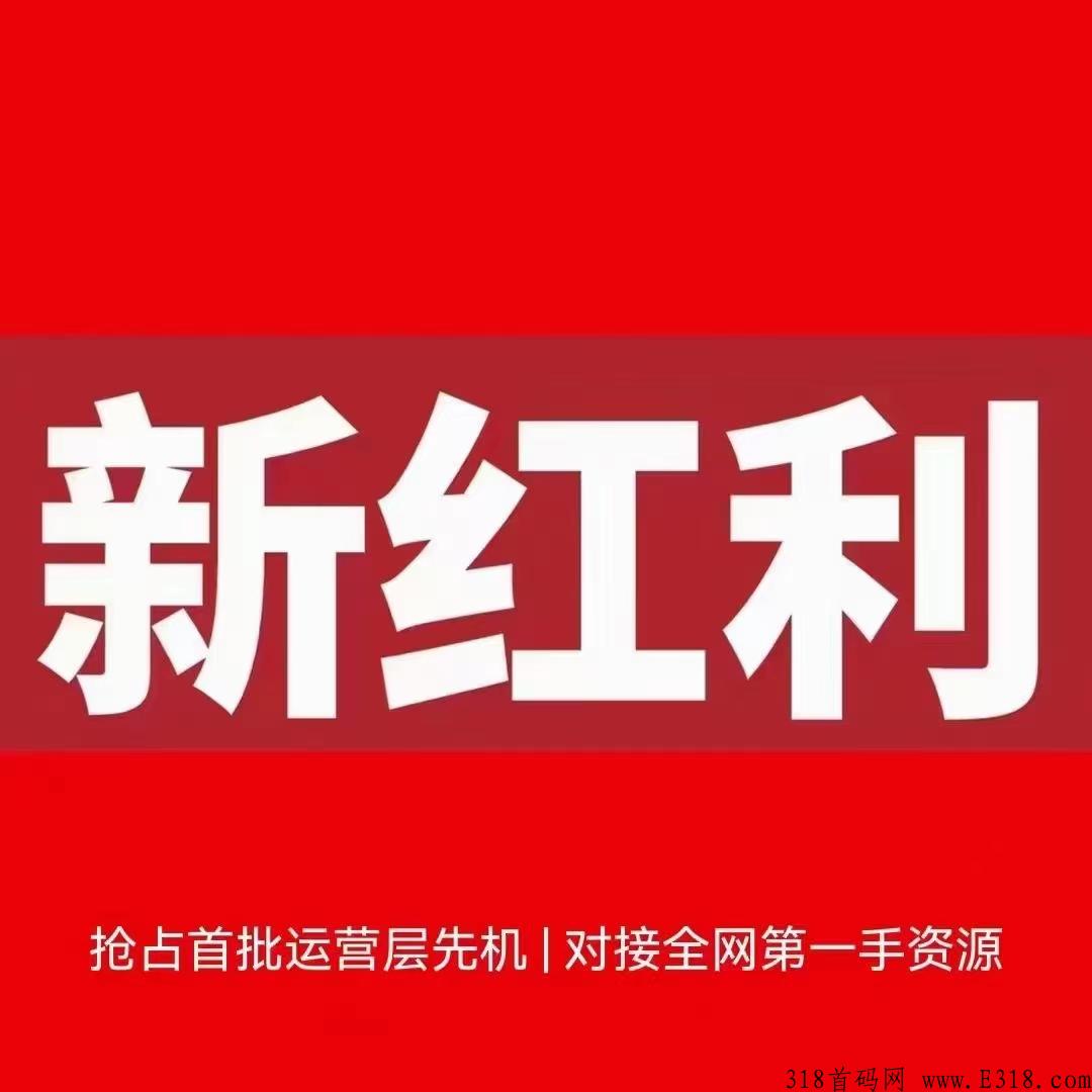 文商通唯一一家与辽宁当代交易所深度捆绑交易所托底，绝对竞拍界天花板，秒杀市面一切项目
