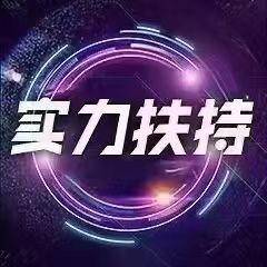 文商通唯一一家与辽宁当代交易所深度捆绑交易所托底，绝对竞拍界天花板，秒杀市面一切项目