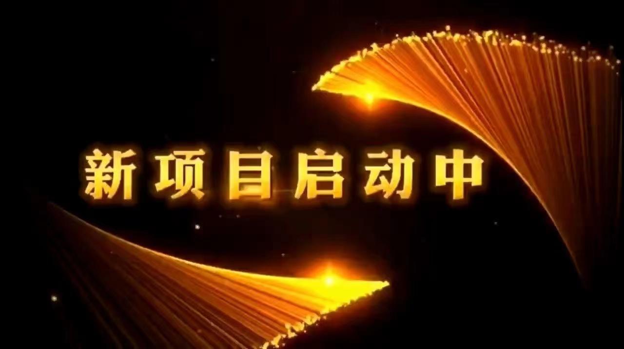 文商通唯一一家与辽宁当代交易所深度捆绑交易所托底，绝对竞拍界天花板，秒杀市面一切项目