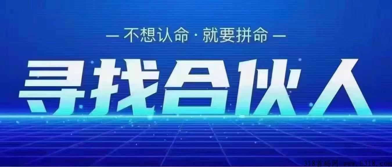 文商通唯一一家与辽宁当代交易所深度捆绑交易所托底，绝对竞拍界天花板，秒杀市面一切项目