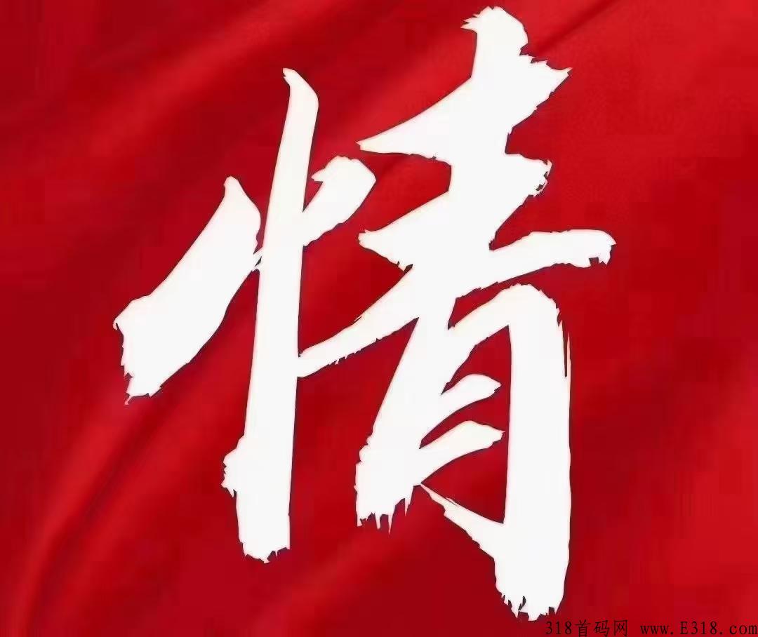 文商通唯一一家与辽宁当代交易所深度捆绑交易所托底，绝对竞拍界天花板，秒杀市面一切项目