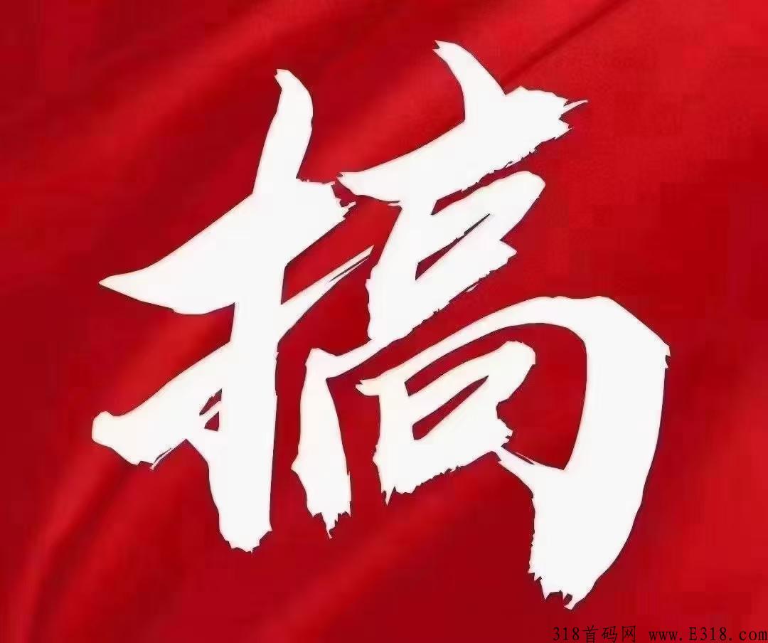 文商通唯一一家与辽宁当代交易所深度捆绑交易所托底，绝对竞拍界天花板，秒杀市面一切项目