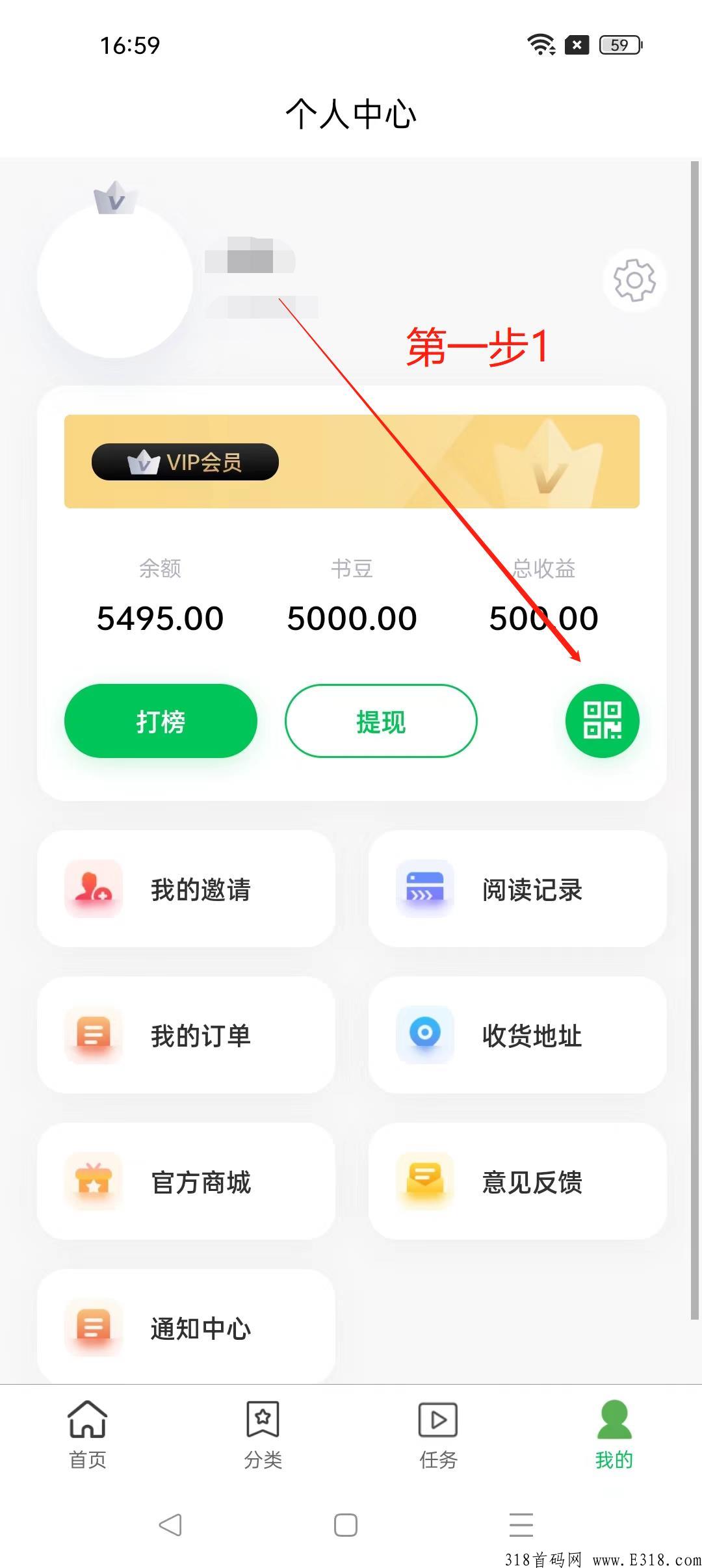 本月王炸项目【掌阅阁】蓝海新风口