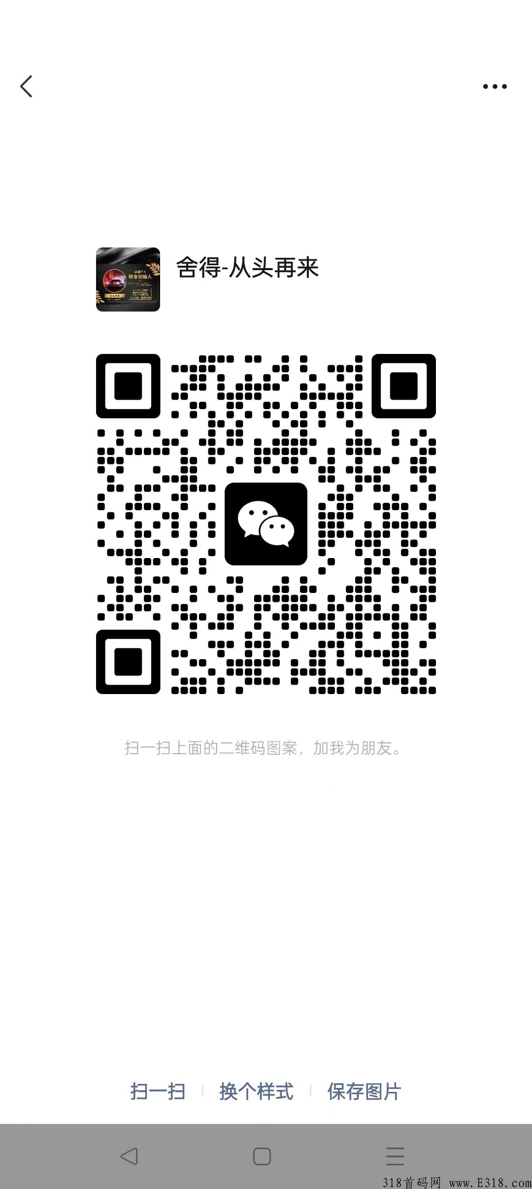 本月王炸项目【掌阅阁】蓝海新风口
