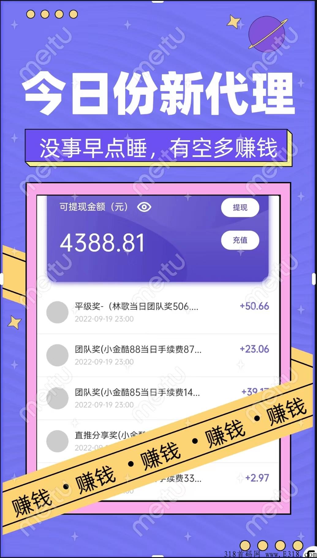 金酷商城测试首码，利润可观，互联网最强最新风口
