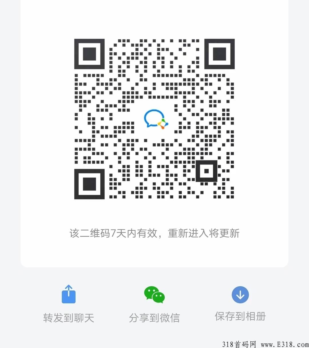 玖玖臻选本月大黑马全新模式招募团队长顶级扶持