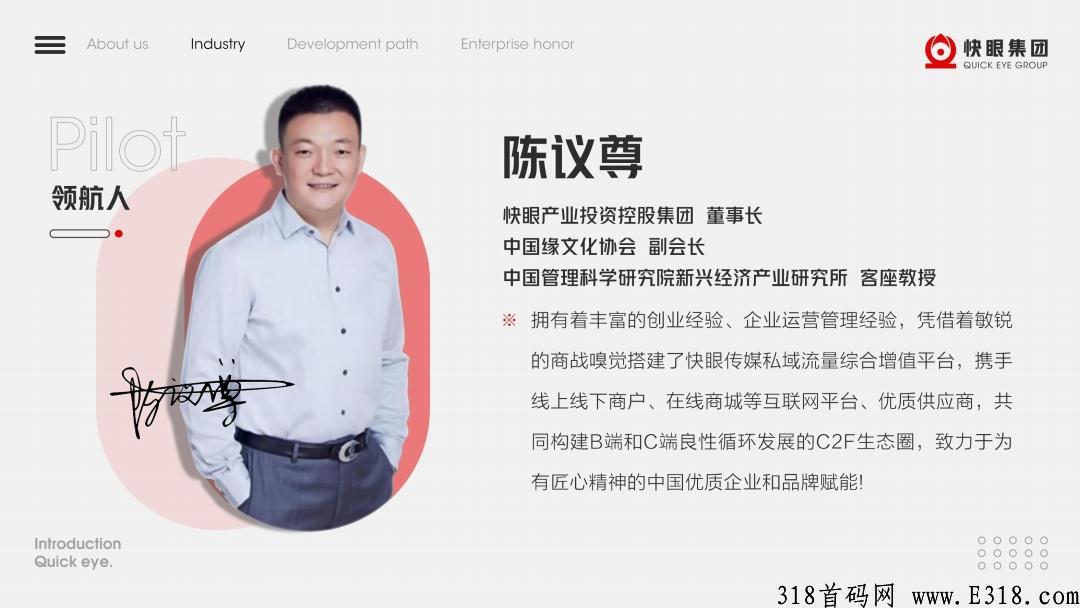 快小多，嗨购模式，全网最高扶持，年底黑马项目，火爆上线