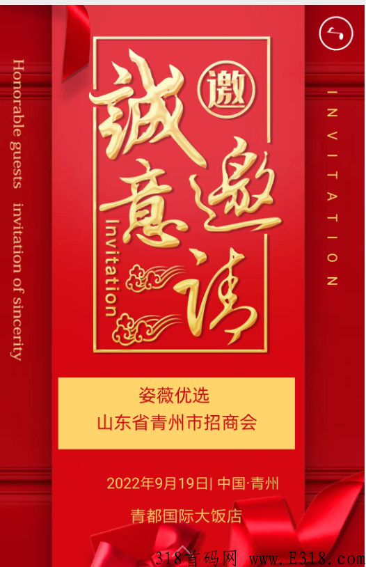 神盘姿薇优选，进三出一，回报高，欢迎考察，实力上线，安全可靠，随时体现到账