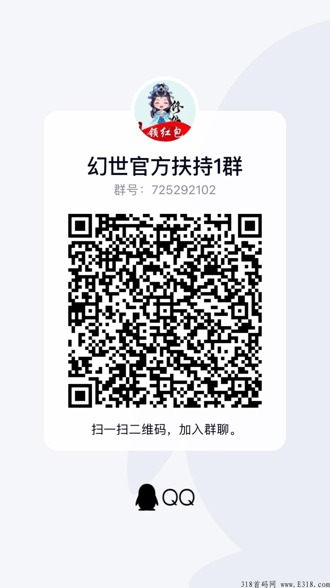幻世仙缘，短期就有收益，长期扶持