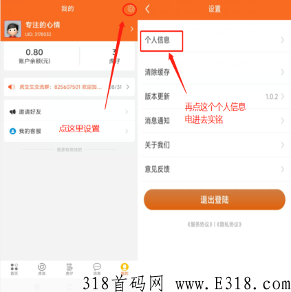 虎生生首码，然猫创新模式，玩玩游戏做做推广轻松米，每日分奖励