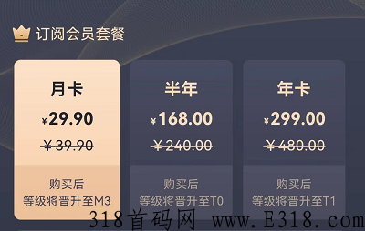 喵星人自动托管做任务怎么赚米，附最新收益及注意事项教程