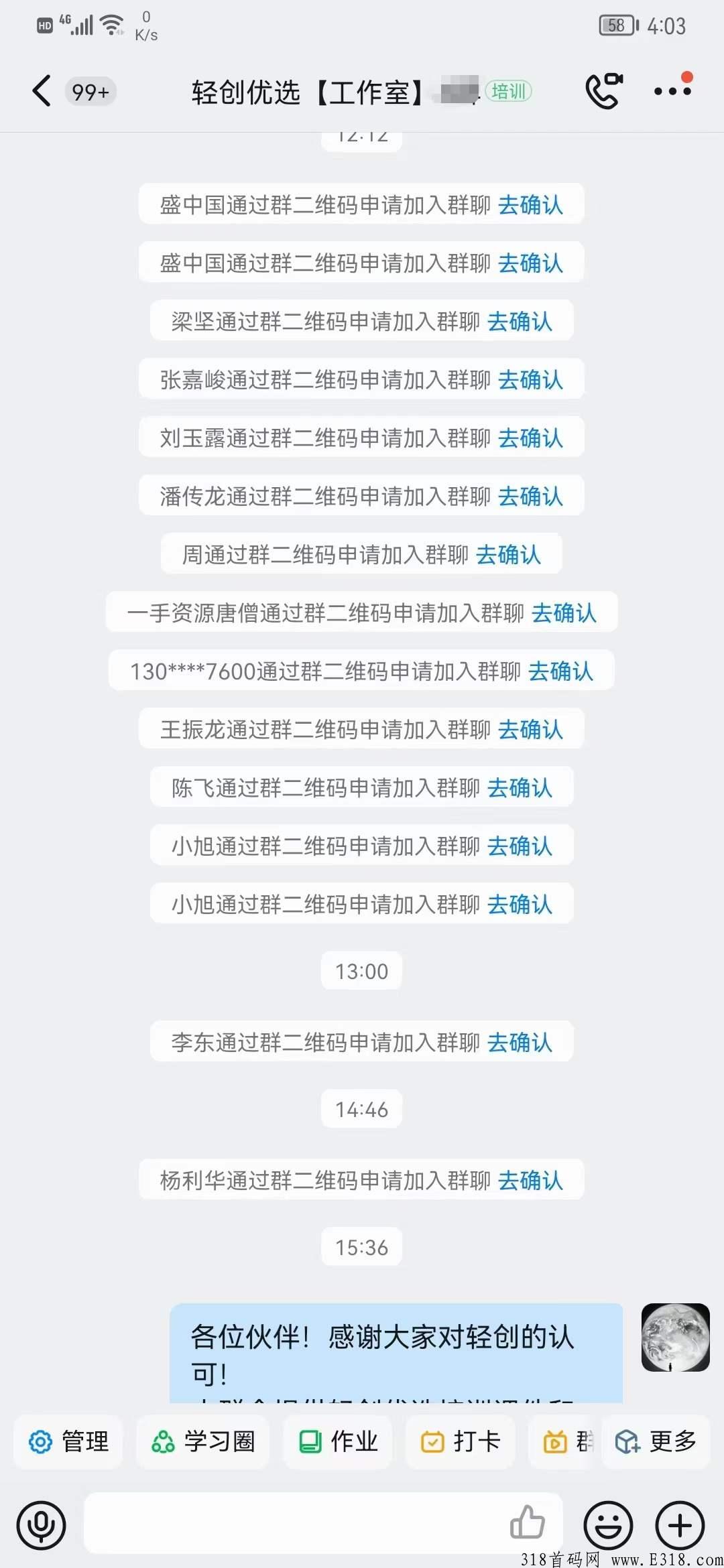 微信图片_20220915180057.jpg
