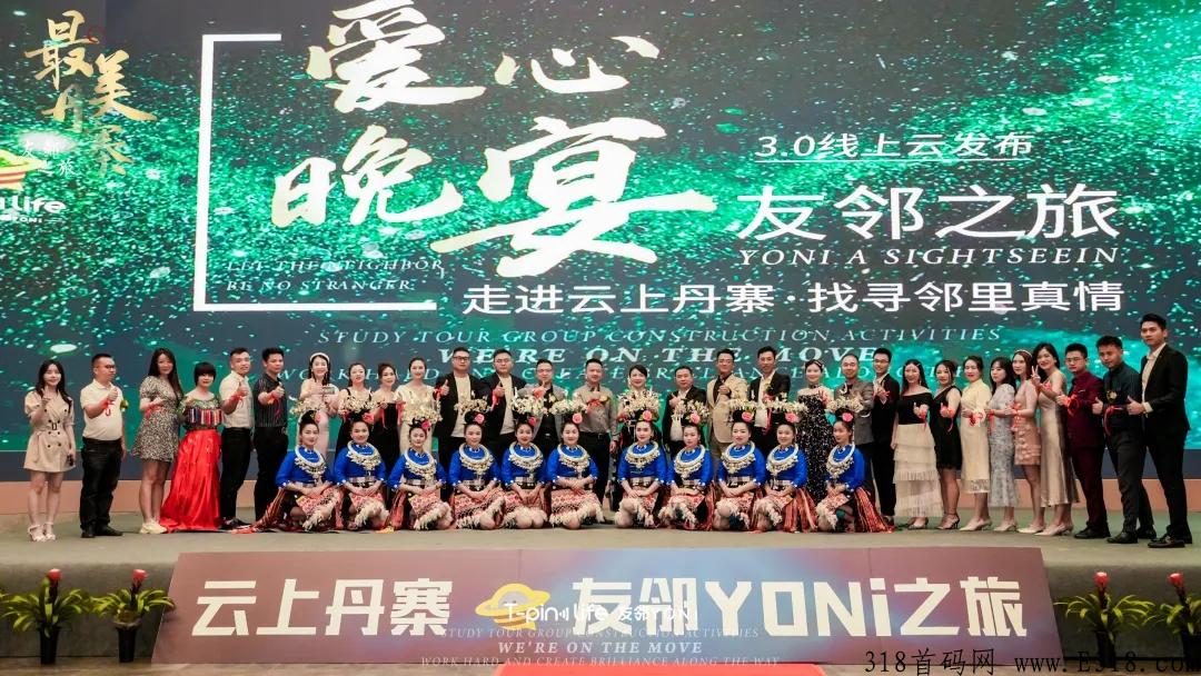 淘粉生活友邻YONI广告包是什么？积分怎么交易？