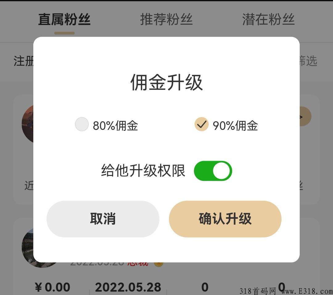 果冻宝盒，返利网站哪个最好？对比结果出炉