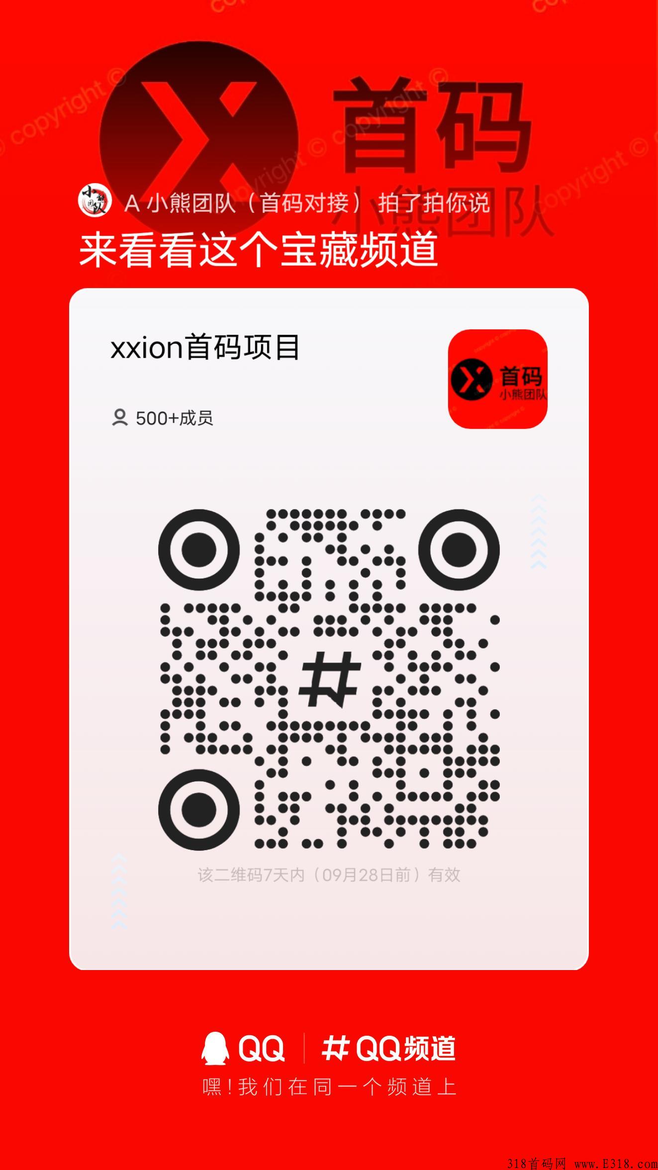 搬砖鸭，首码预热 ，搬砖大作，即将面世