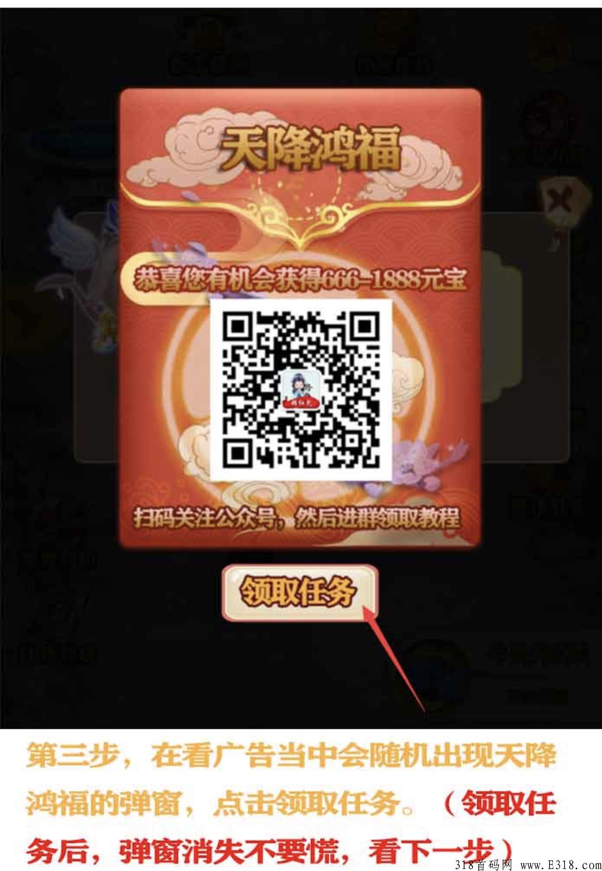 幻世仙缘，还在玩那些只能提很少的游戏？