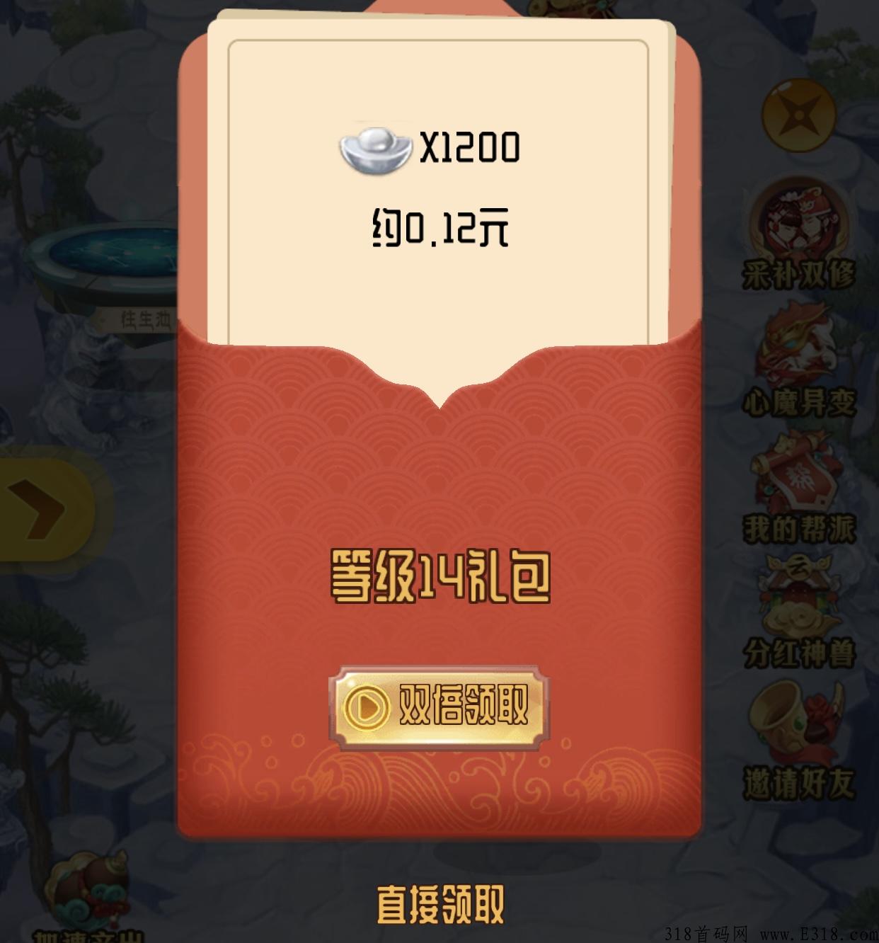 幻世仙缘，还在玩那些只能提很少的游戏？