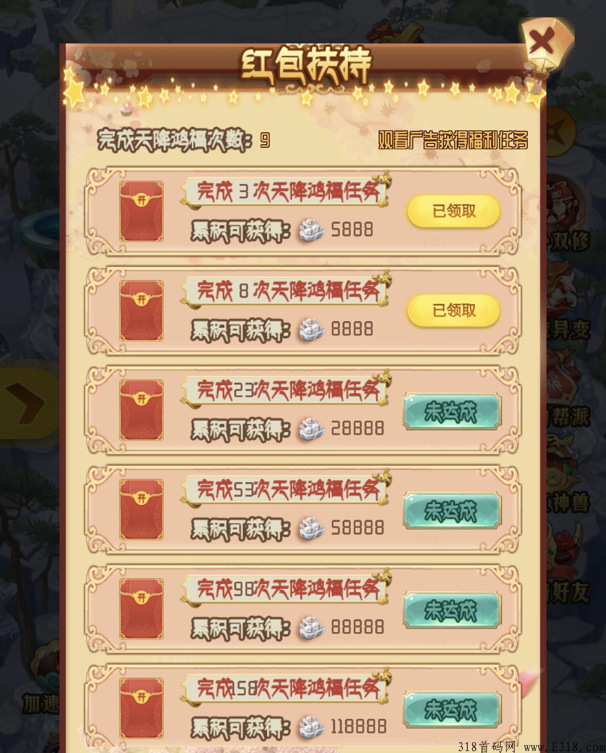 幻世仙缘，还在玩那些只能提很少的游戏？