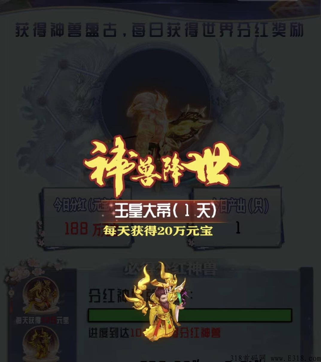 幻世仙缘，还在玩那些只能提很少的游戏？