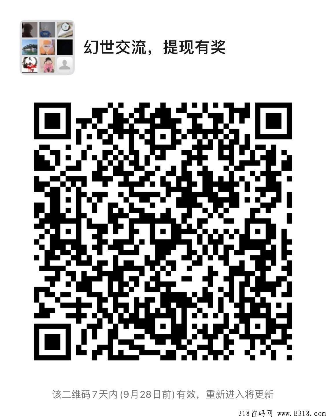 幻世仙缘，还在玩那些只能提很少的游戏？