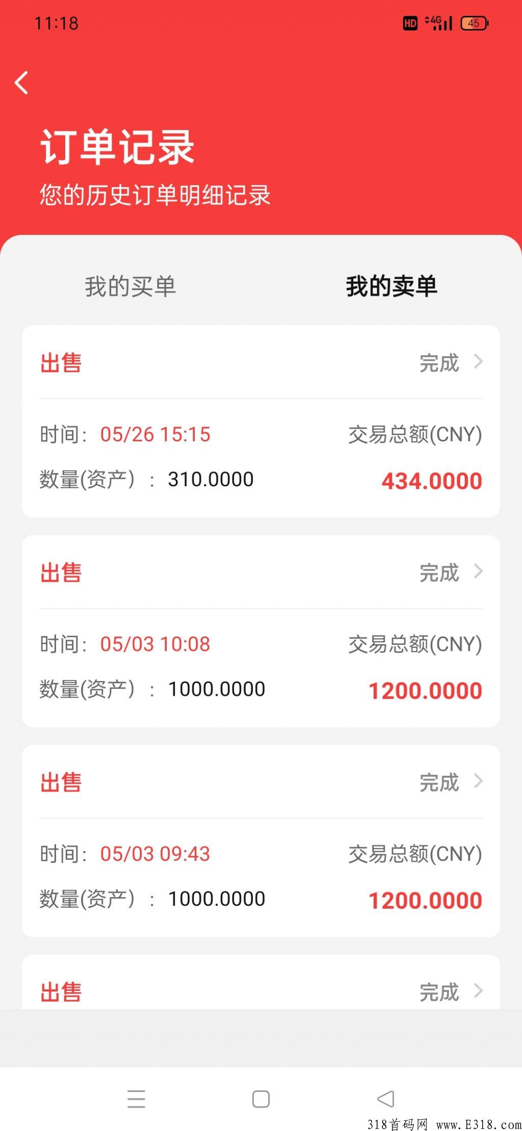 【环球美途】日收入高，绝对好项目