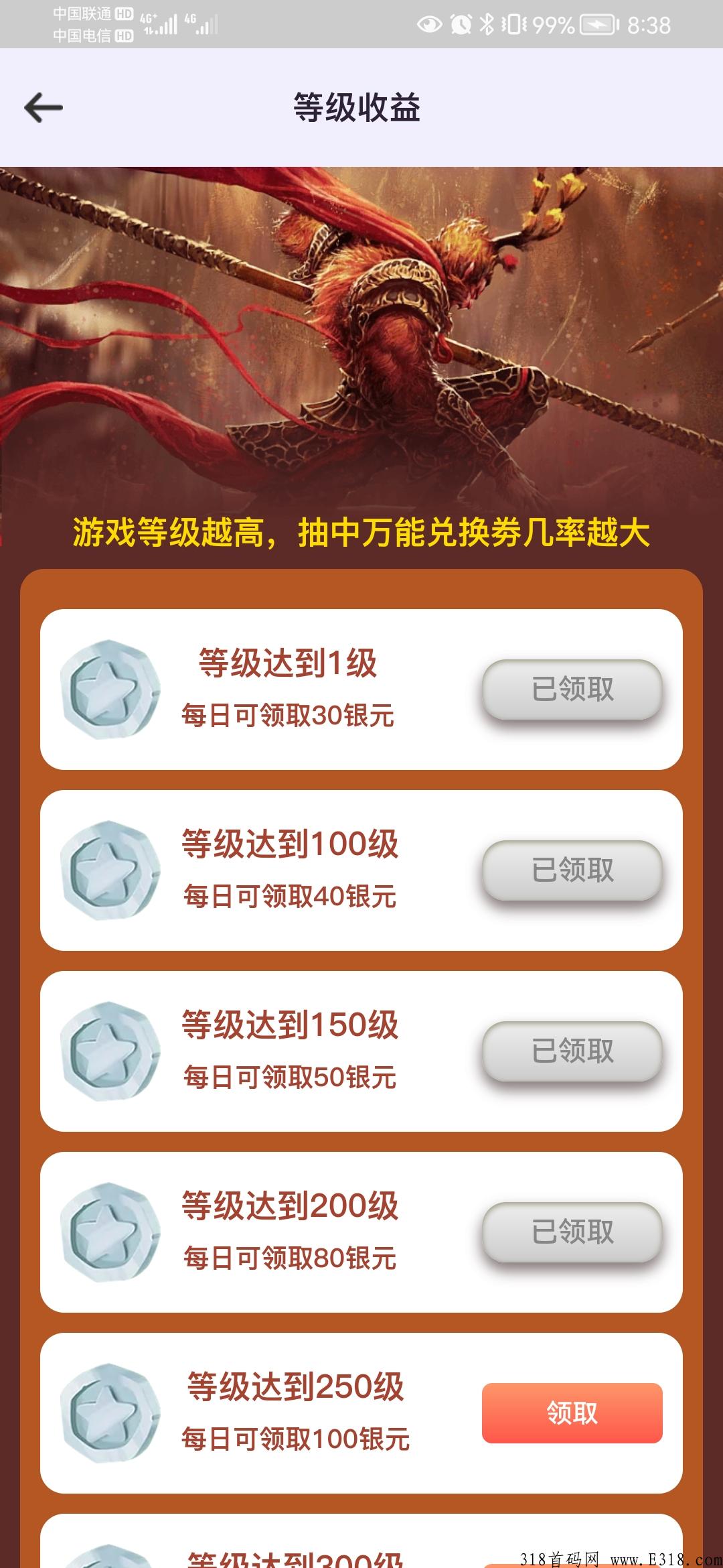 官方首码开心手办，手游打金+盲盒+自由交易装备
