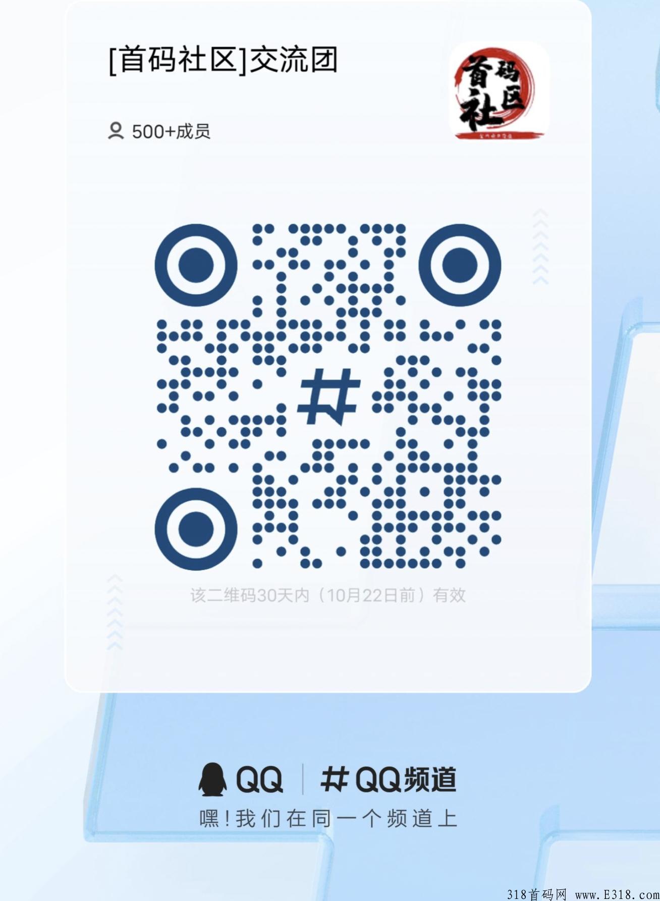 搬砖鸭，有扶持，频道还有更多稳定到账项目