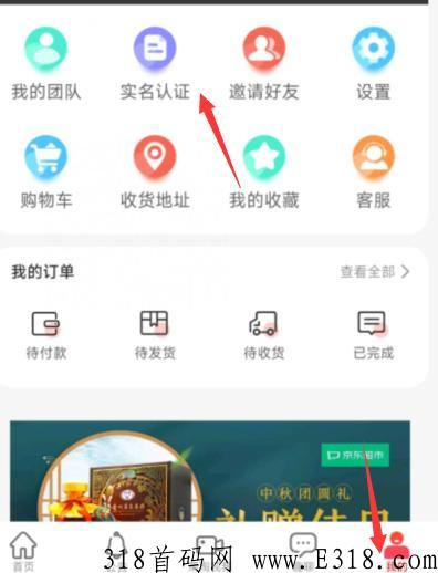 《果淘鲜生》集市已开，抓紧跟上步伐