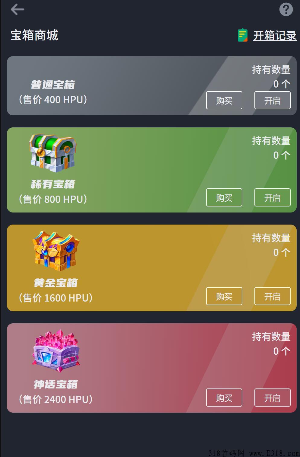 2022最后一个黑马，卷轴2.0开创者，与链游的完美结合，白撸之王