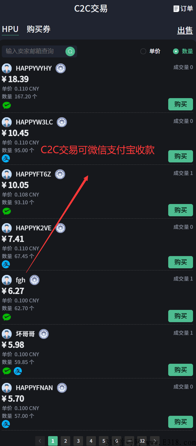 2022最后一个黑马，卷轴2.0开创者，与链游的完美结合，白撸之王