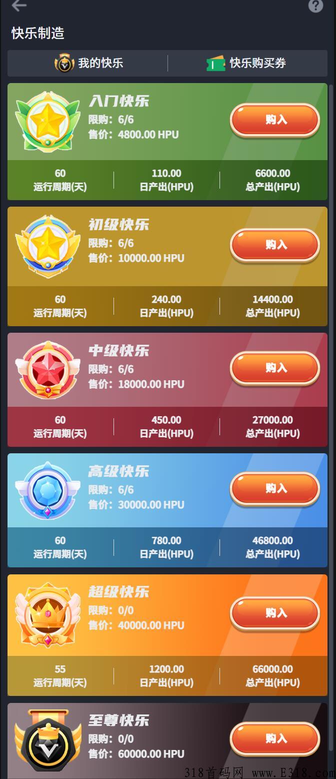 2022最后一个黑马，卷轴2.0开创者，与链游的完美结合，白撸之王
