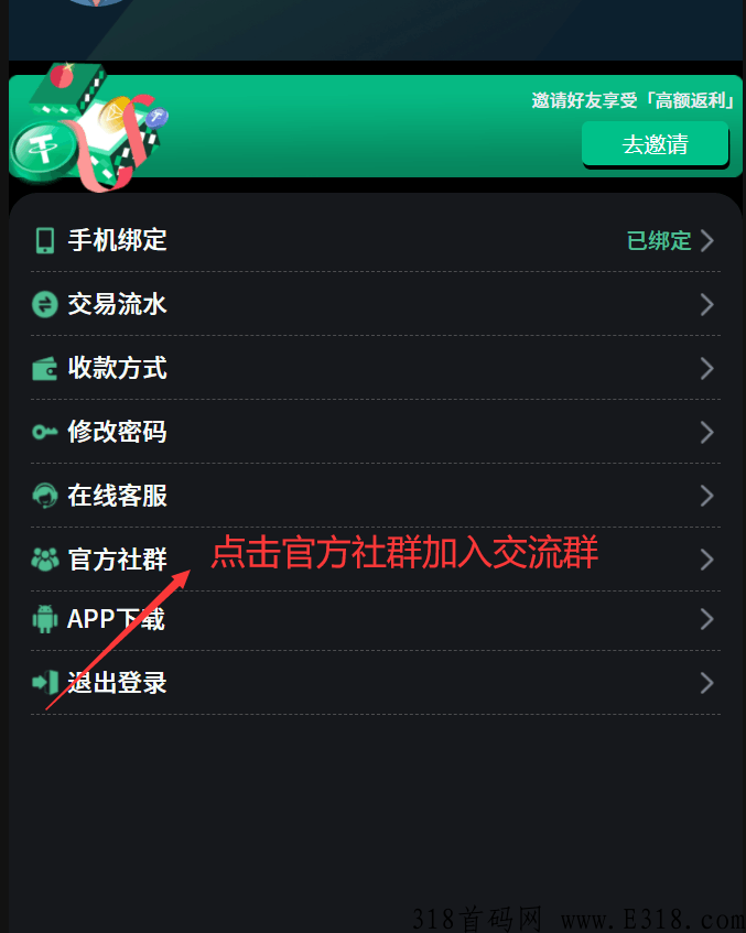 2022最后一个黑马，卷轴2.0开创者，与链游的完美结合，白撸之王