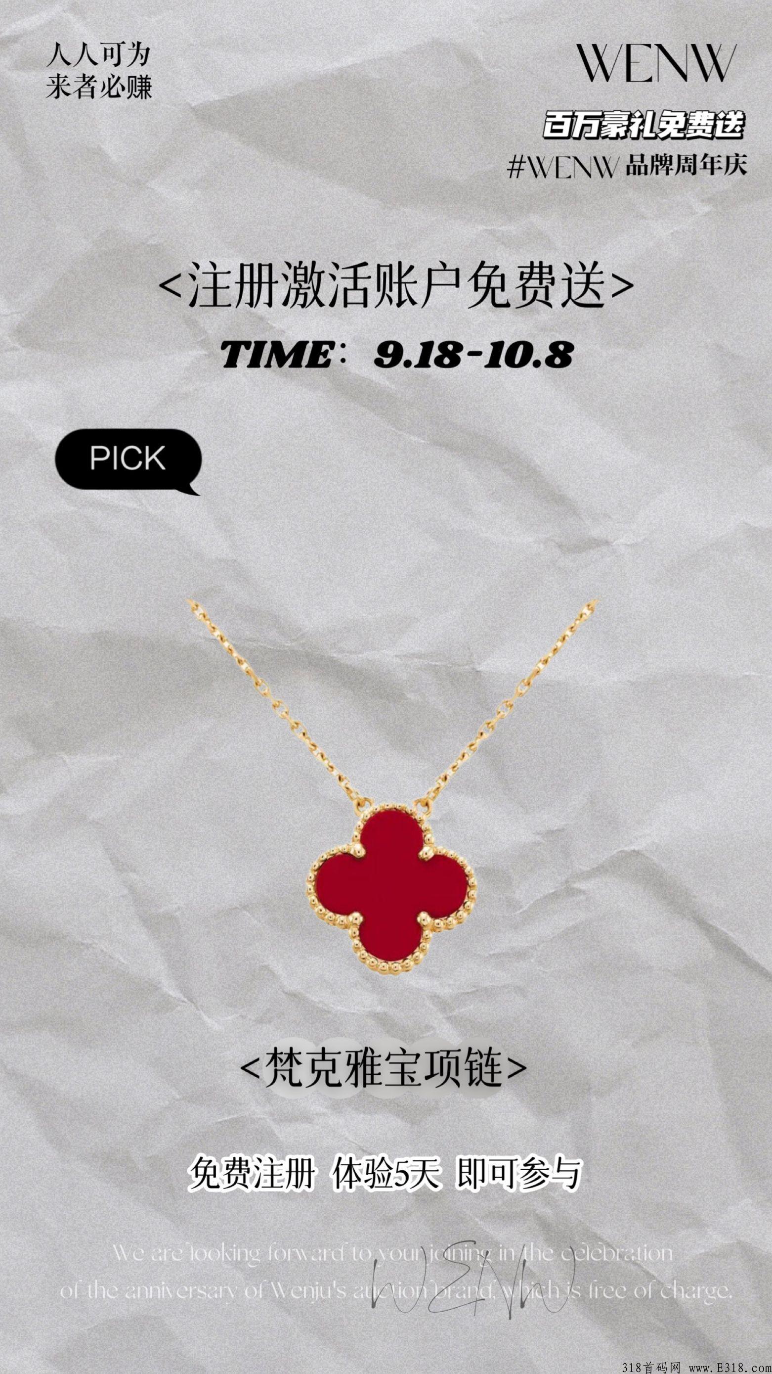 《玛莎·文阁》​九月巨献 文玩竞拍