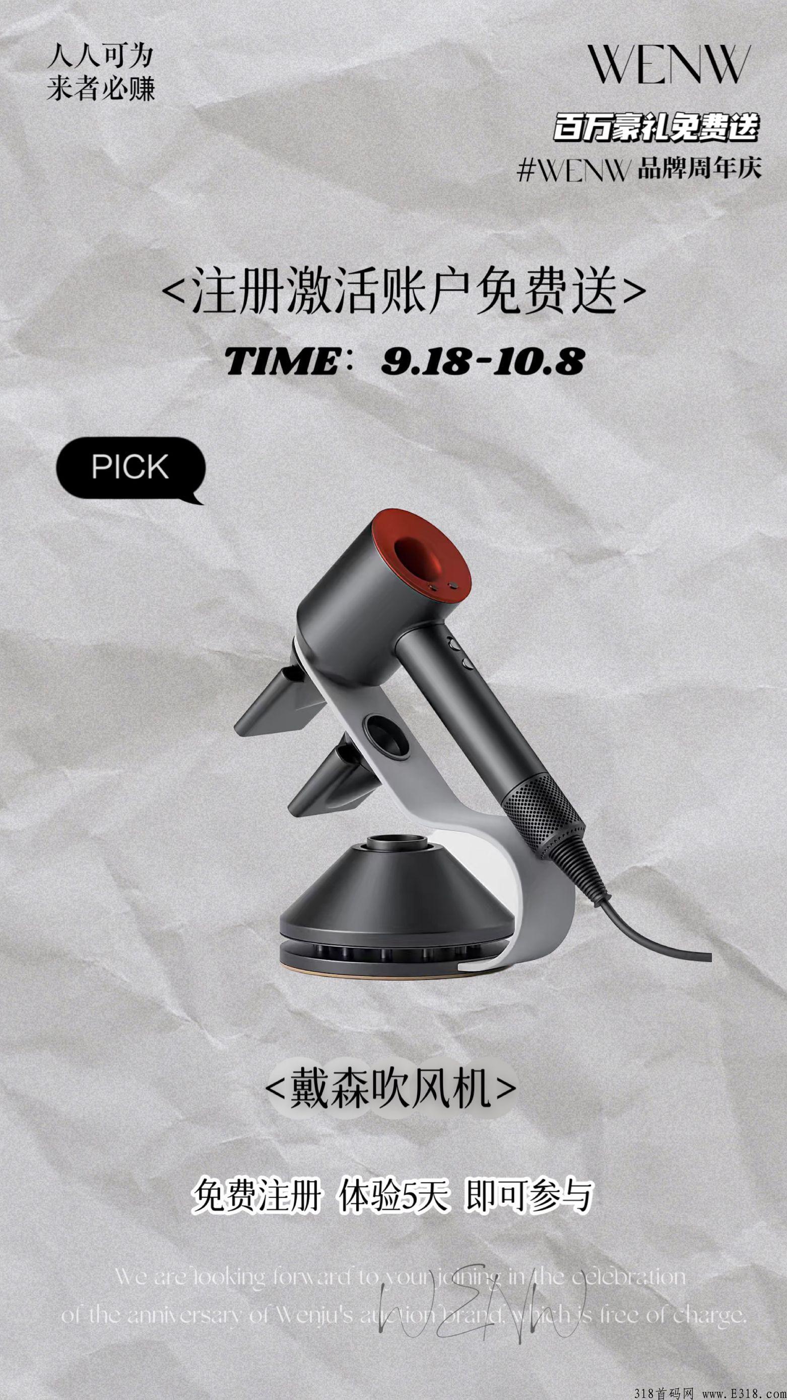 《玛莎·文阁》​九月巨献 文玩竞拍