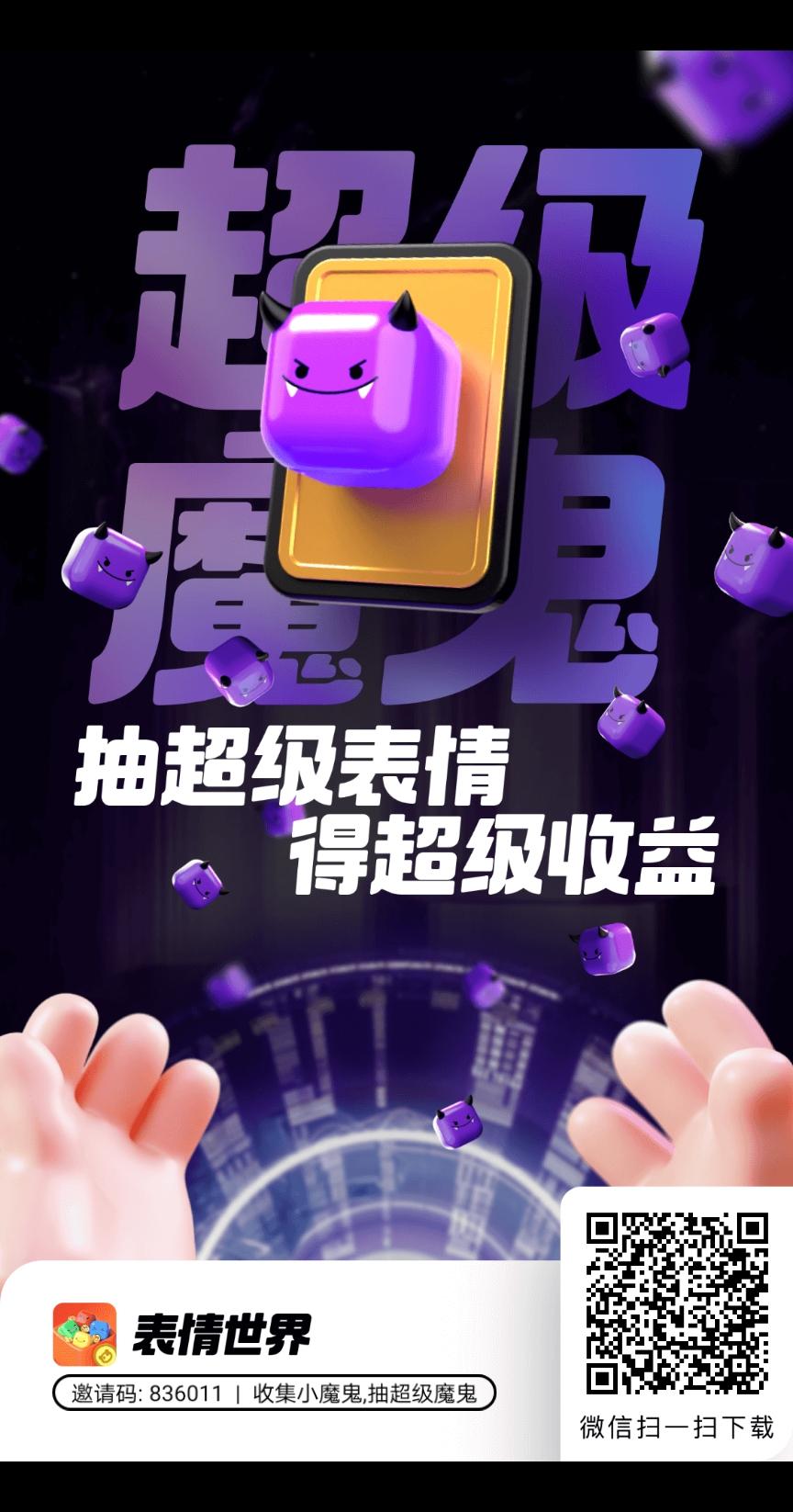 嗨品集，消消乐玩法，收益可观
