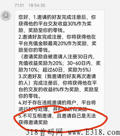 扑爱app聊天赚米怎么样？网友反馈收益亮眼，会是新风口项目吗