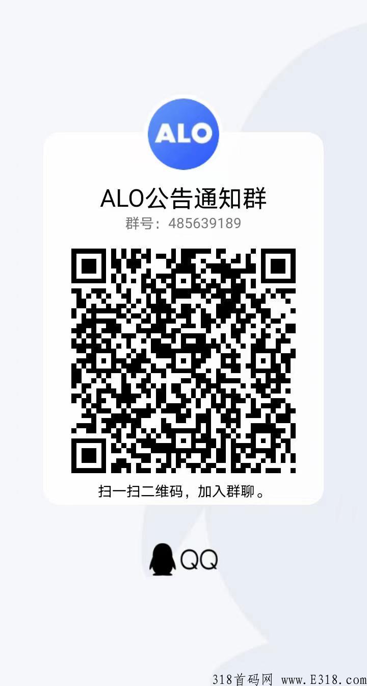 【ALO生态】首码预热招募团队长 利分宝模式 可开通无限代