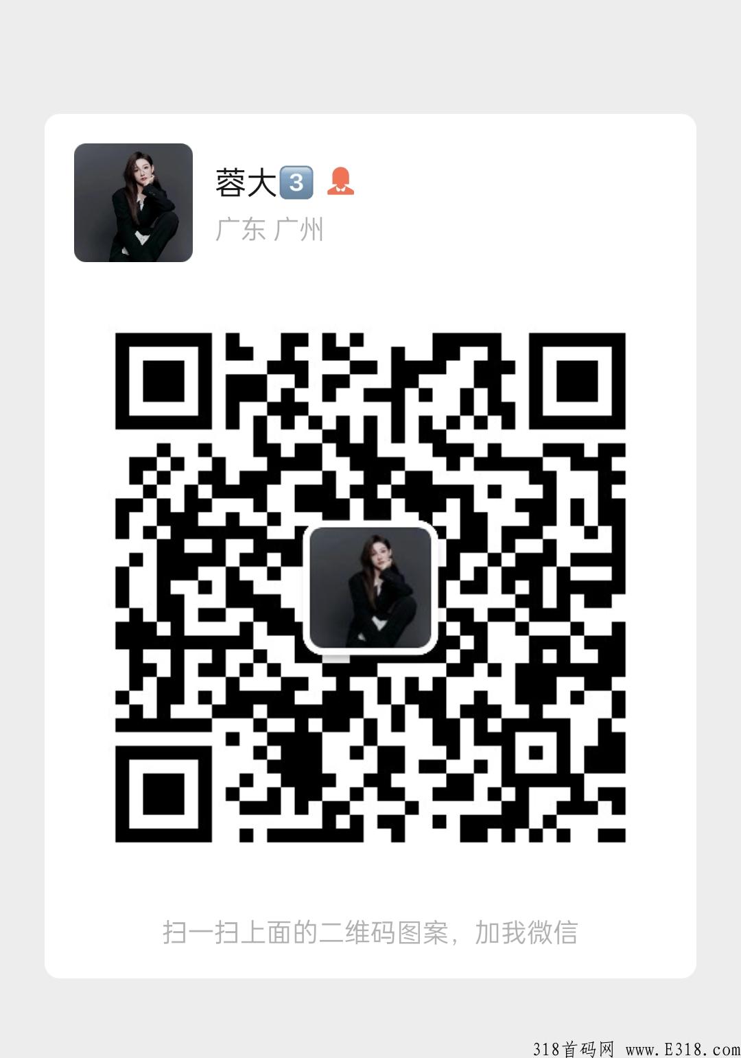 广东克兰茜仌享NFT数藏发售平台   首码将即推出，新一轮风口来袭