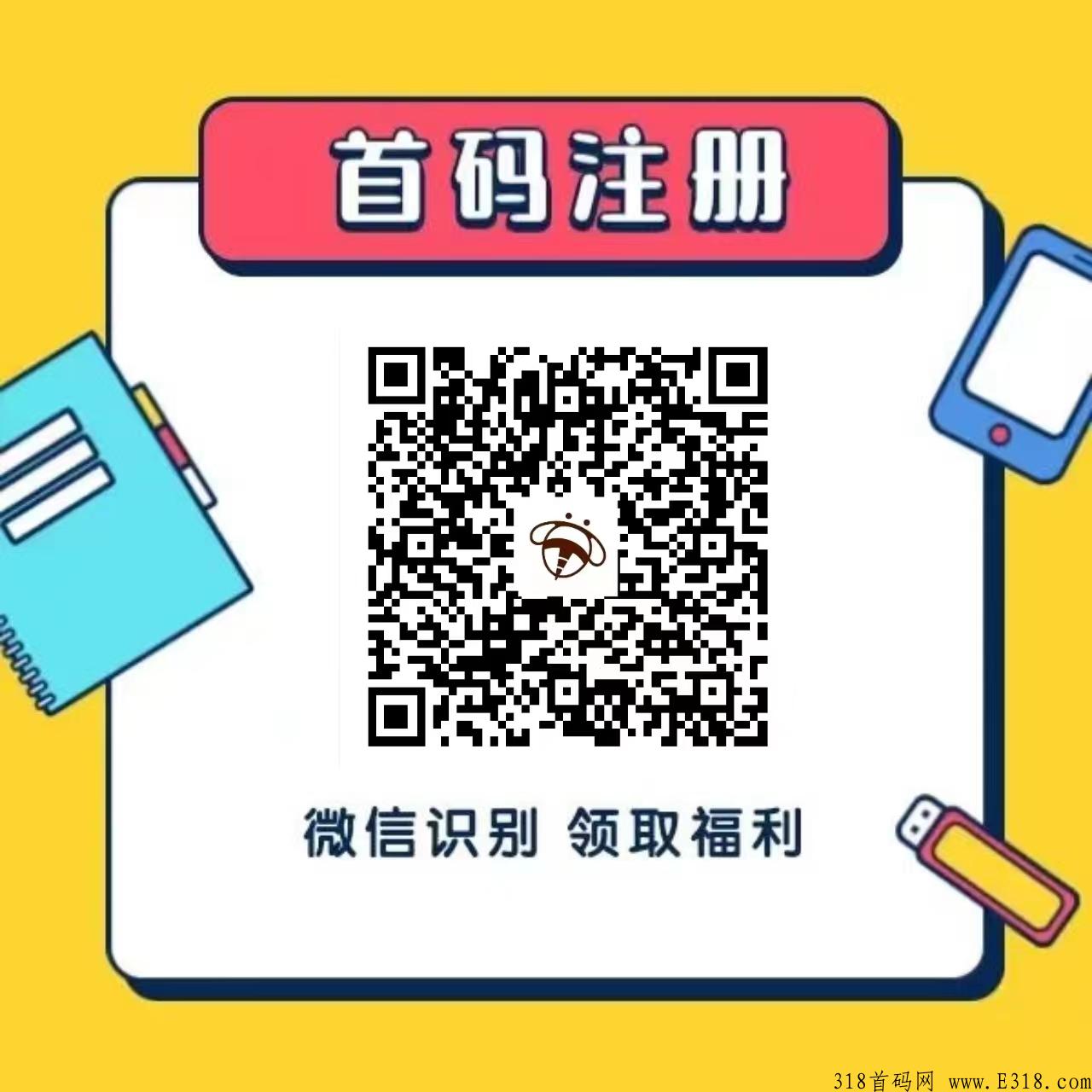 淘粉生活下载注册，是什么，怎么赚米