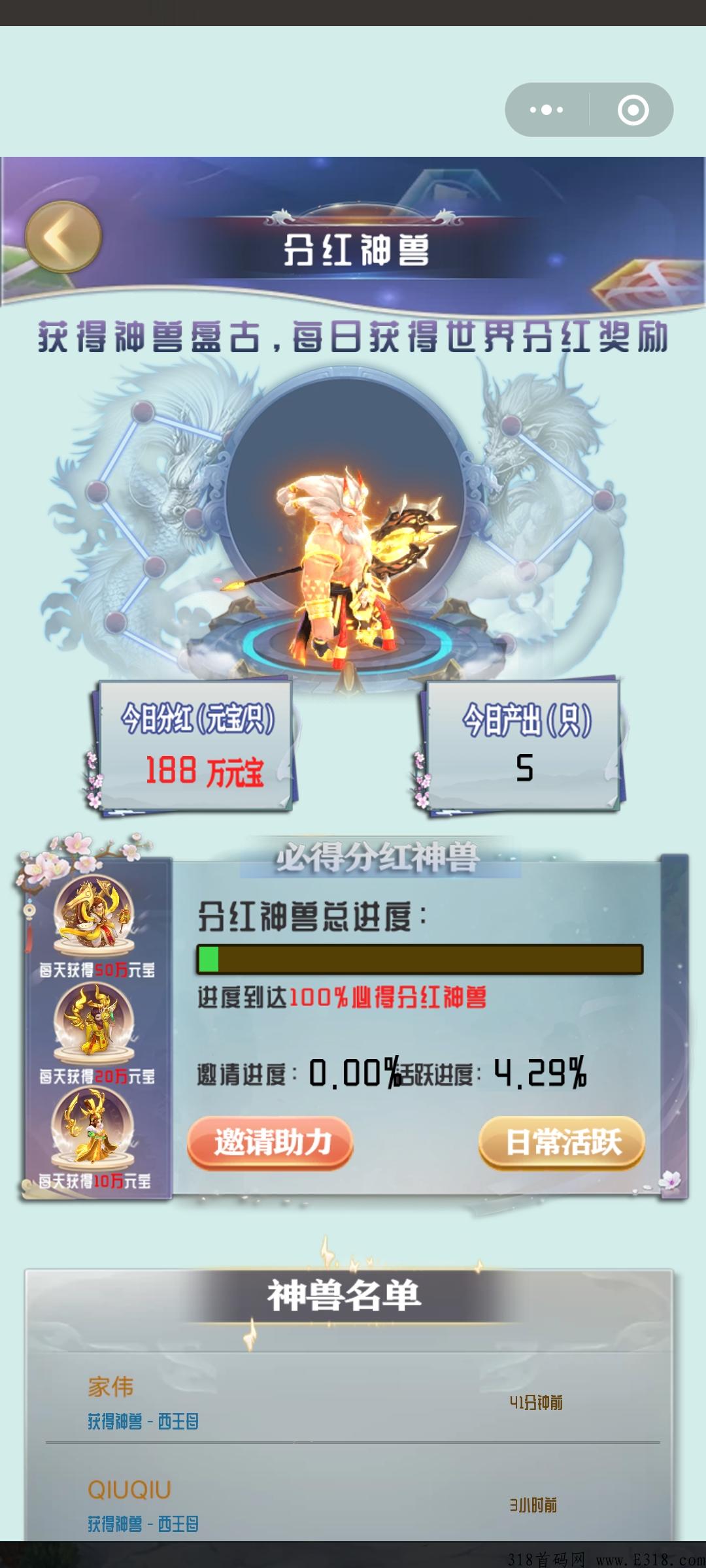 最强首码，幻世仙缘