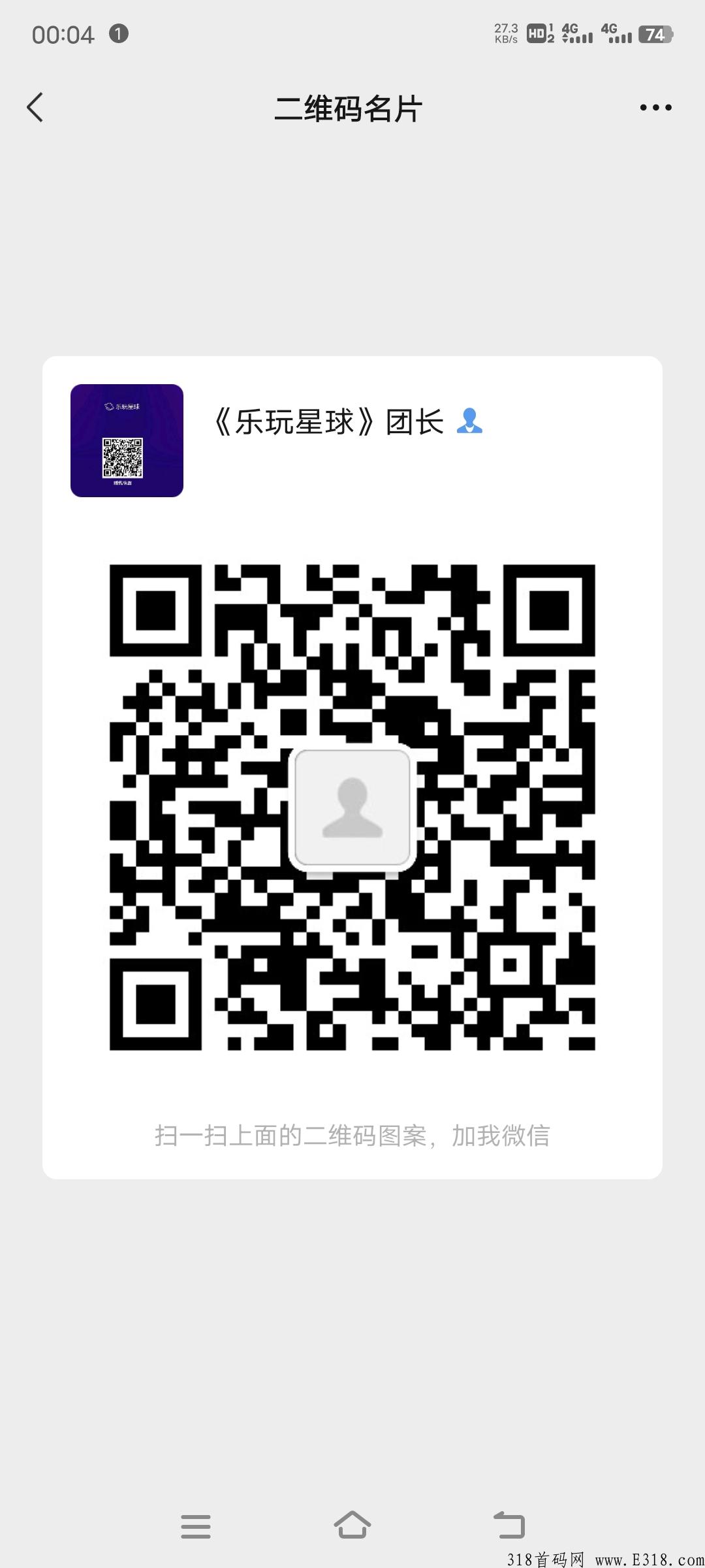 最强首码，幻世仙缘